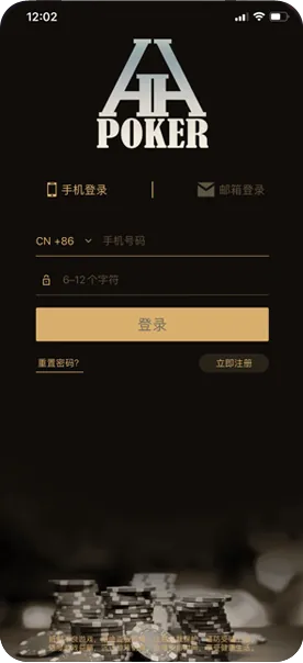 hhpoker怎么加入俱乐部